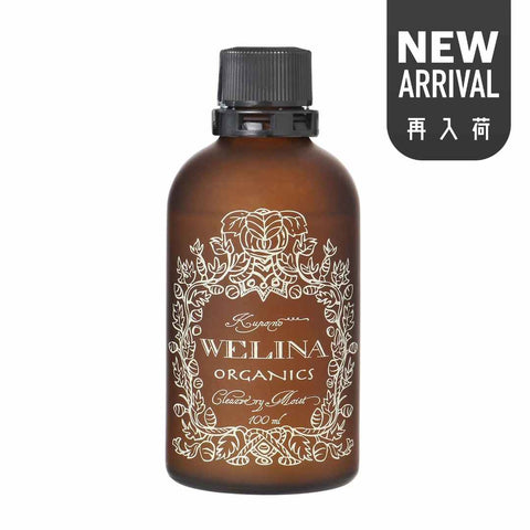 クリアヴェリー モイスト / 化粧水