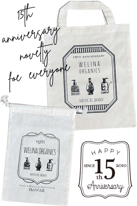 This year, Welina Organics is celebrating its 15th anniversary!
