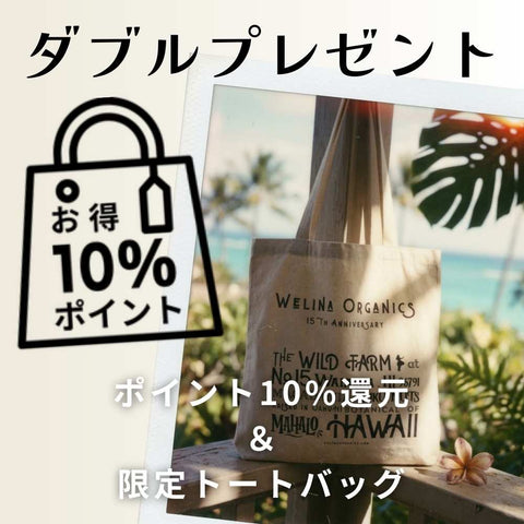 アーキ全身シャンプー(大人・キッズ / 敏感肌・普通肌)【予約販売】ポイント10%還元&限定トートバッグ付き
