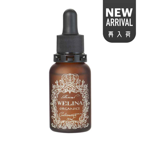 Clearvery Essence / Beauty Oil