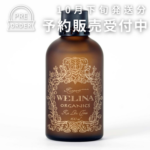 Kalea Toner / Lotion Oil-free