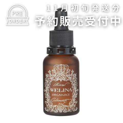 Clearvery Essence / Beauty Oil