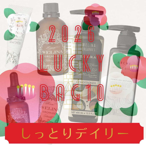 LUKA Body Shampoo, LURA Conditioner, Noru Soap / Handmade Soap