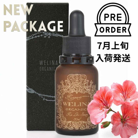 【予約販売】カレア セラム / 100%植物由来・プラセンタ配合【限定トートバック付き】