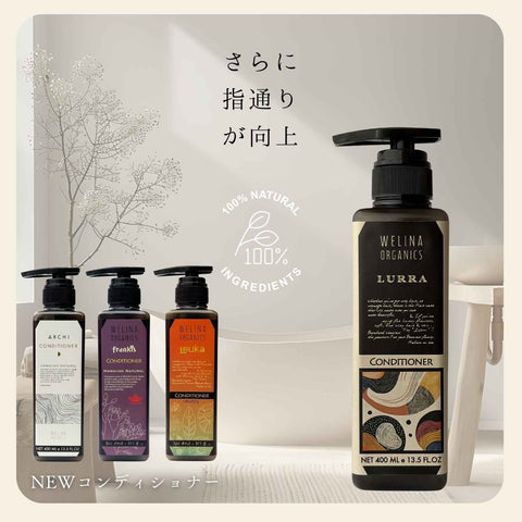 ルーラ コンディショナー 説明6