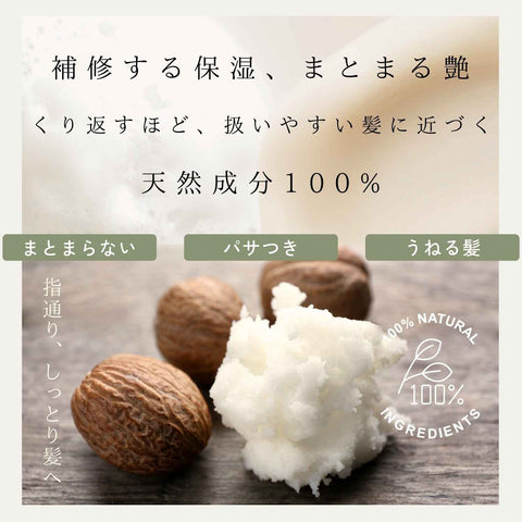 ルーラ コンディショナー 説明8