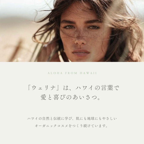 ルーラ コンディショナー 説明9