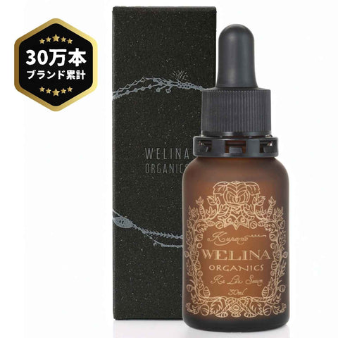 WELINA ORGANICS カレアセラム 美容液 30ml 化粧箱入り