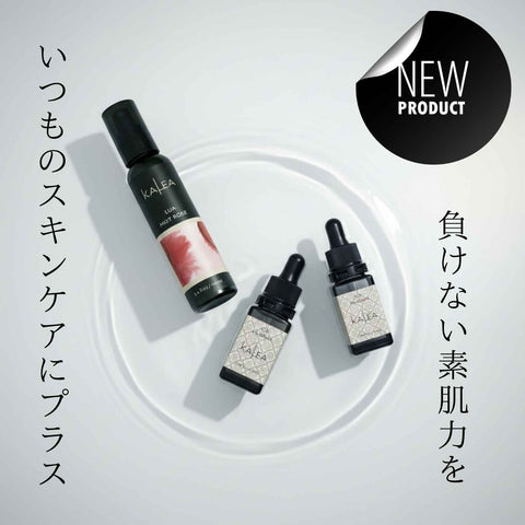 【新商品】カレアルアディープショット(美容液)