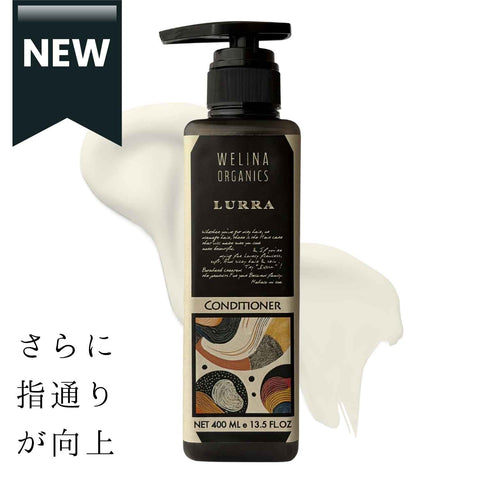 ルーラ コンディショナー