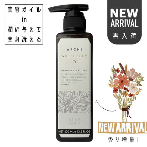 LUCA Shampoo / For Damaged Hair