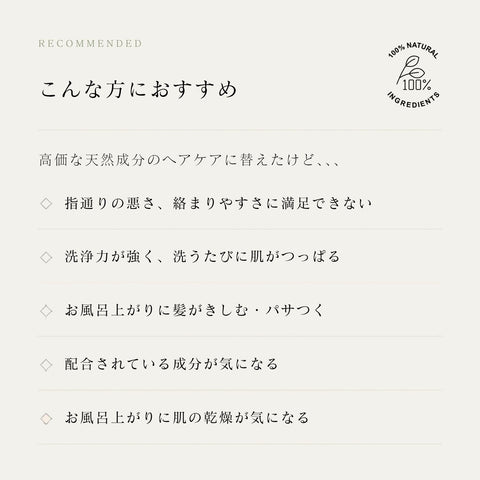 ルーカ 全身シャンプー&コンディショナー 2点セット