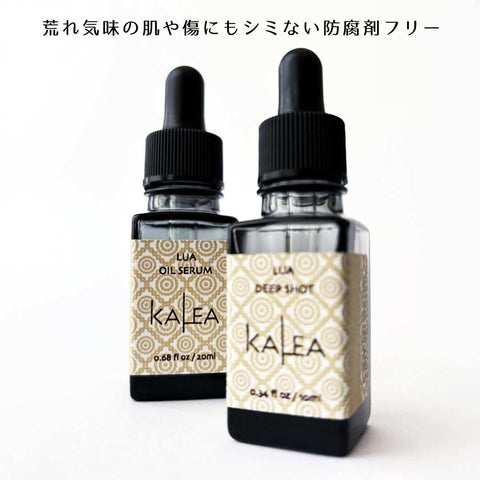 トライアル 新カレア LUA 2種のセット