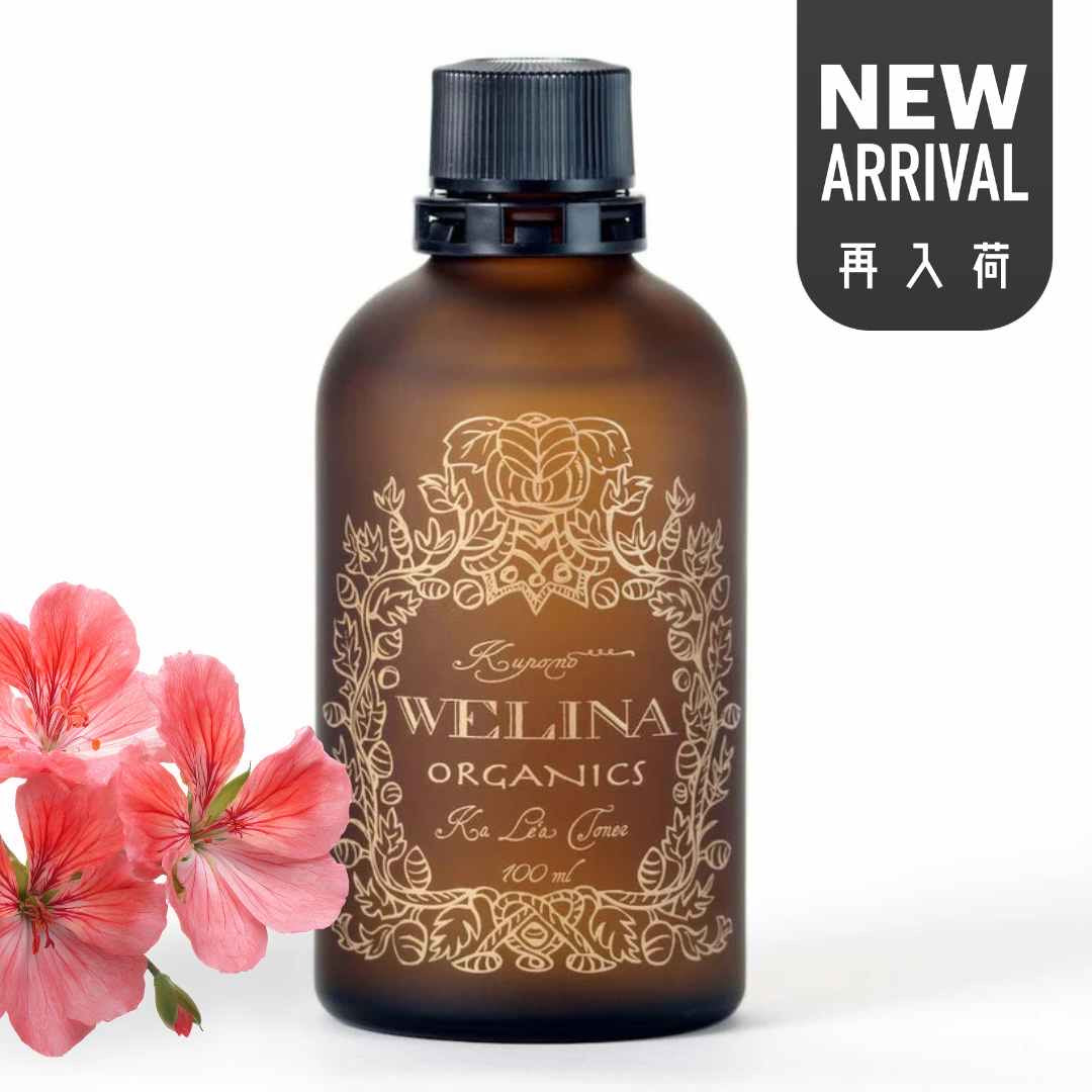 ラブミーボディ / ハンドクリーム – WELINA ORGANICS
