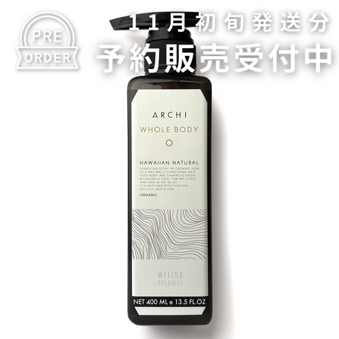 LUCA Shampoo / For Damaged Hair
