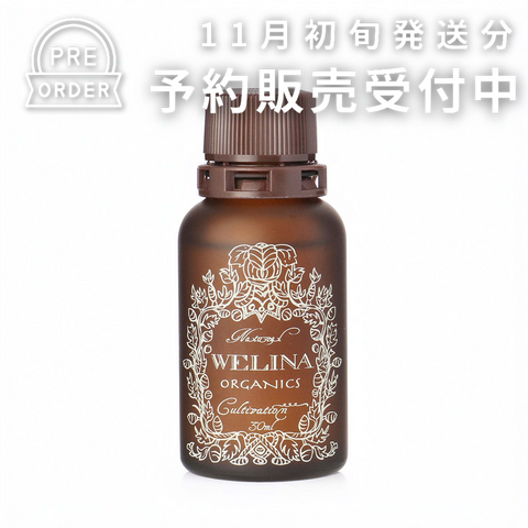 Clearvery Essence / Beauty Oil