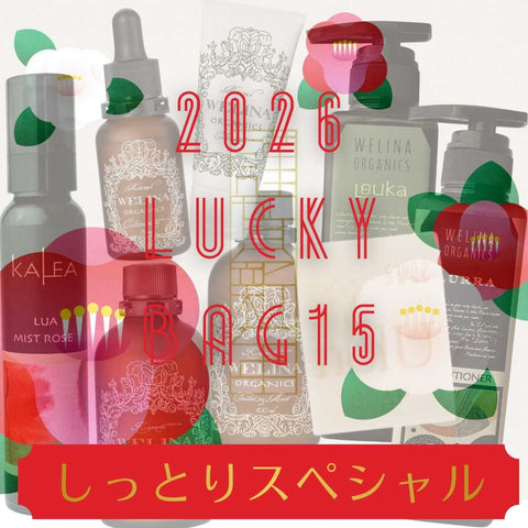 LUKA Body Shampoo, LURA Conditioner, Noru Soap / Handmade Soap