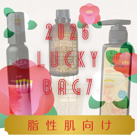 LUKA Body Shampoo, LURA Conditioner, Noru Soap / Handmade Soap