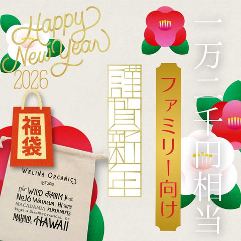 LUKA Body Shampoo, LURA Conditioner, Noru Soap / Handmade Soap