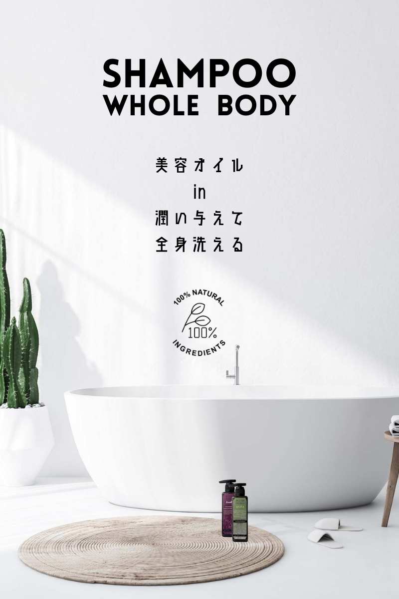 ウェリナ オーガニックコスメ | ハワイ産まれの国産オーガニックコスメ