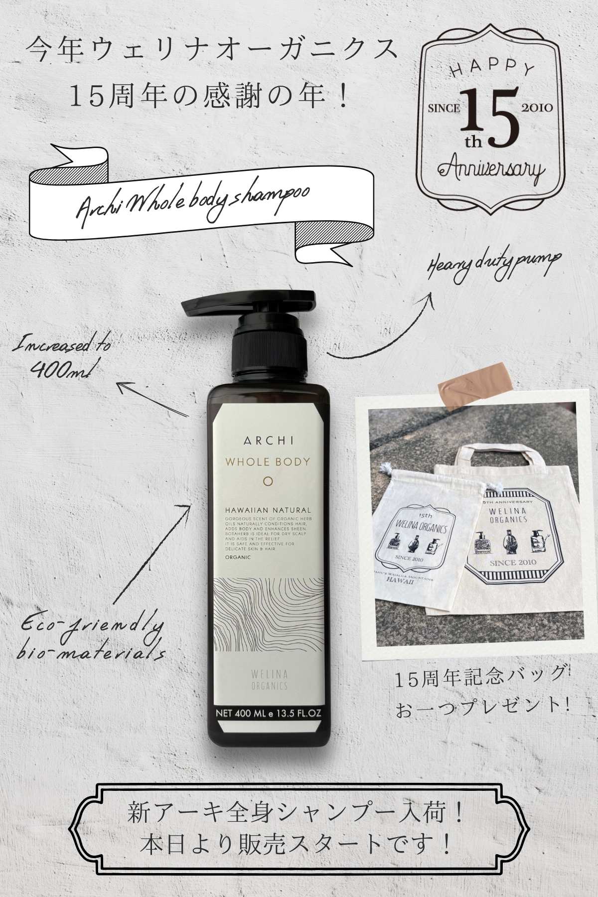 Information – WELINA ORGANICS