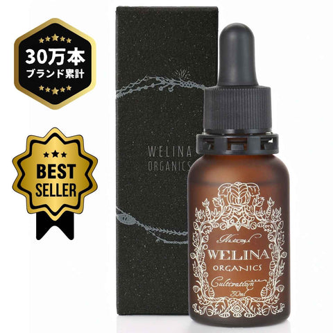 WELINA ORGANICS クリアヴェリーエッセンス 美容オイル 30ml 化粧箱入り