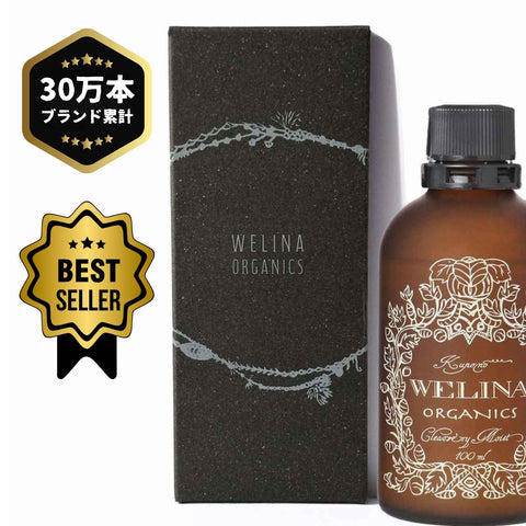 WELINA ORGANICS クリアヴェリーモイスト 2層式化粧水 100ml 化粧箱入り