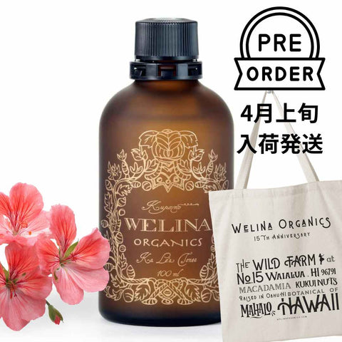 カレアモイスト（化粧水 / エイジングケア）【予約販売】限定トートバッグ付き