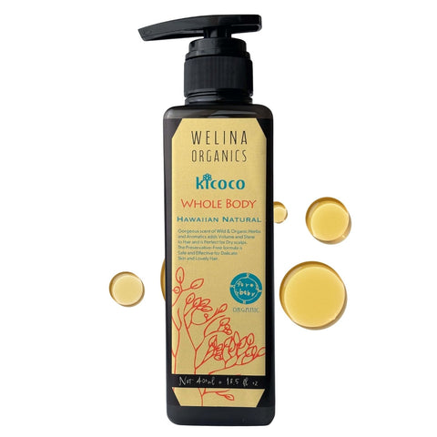 WELINA ORGANICS キココ 全身シャンプー 400mL